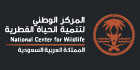 National Center for Wildlife Logo